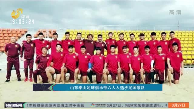的下