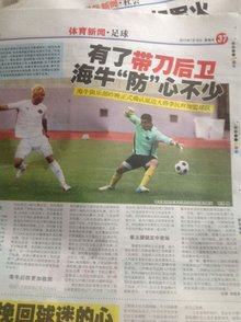 同样是压